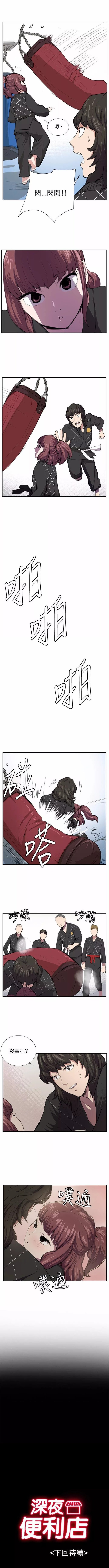 第51话