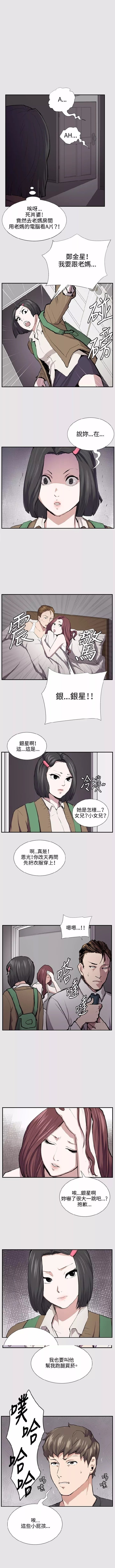 第53话