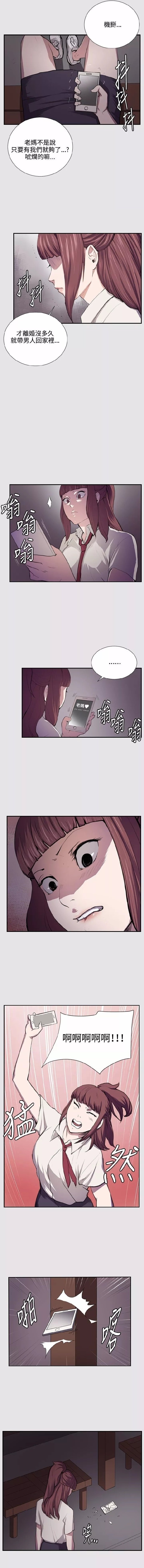 第53话