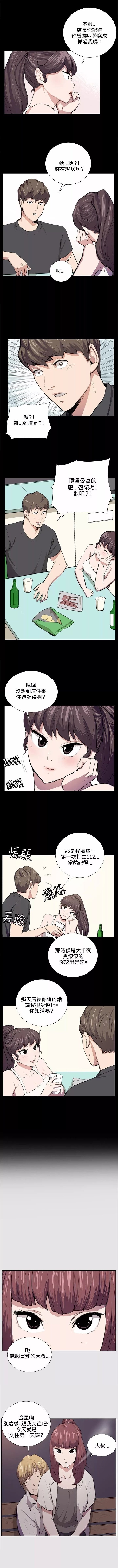 第53话