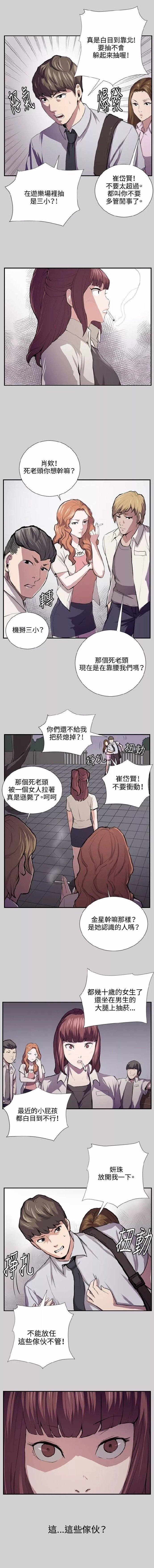第54话