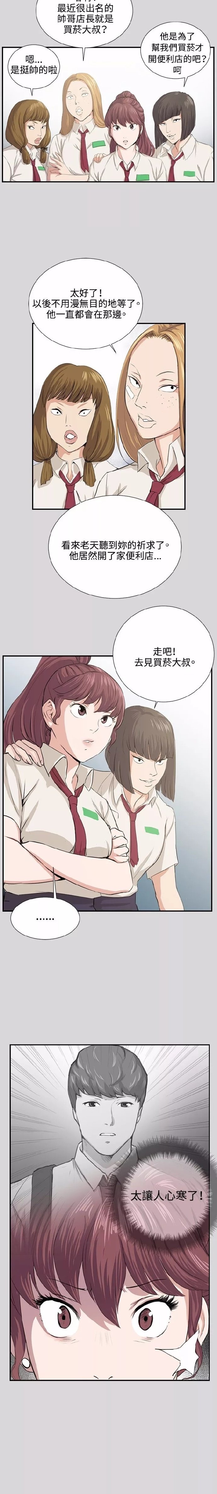 第56话