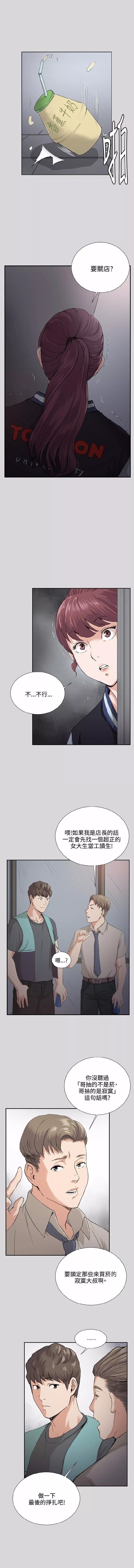 第57话