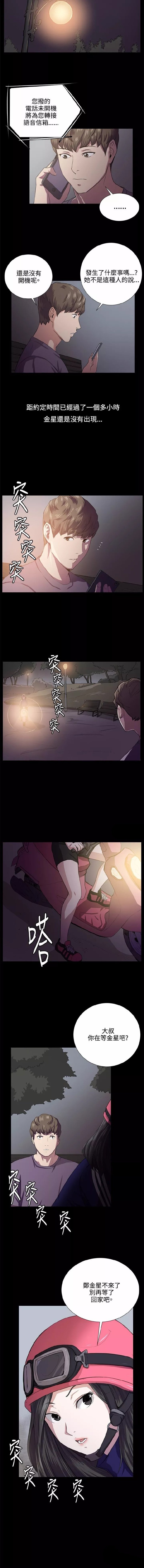 第59话