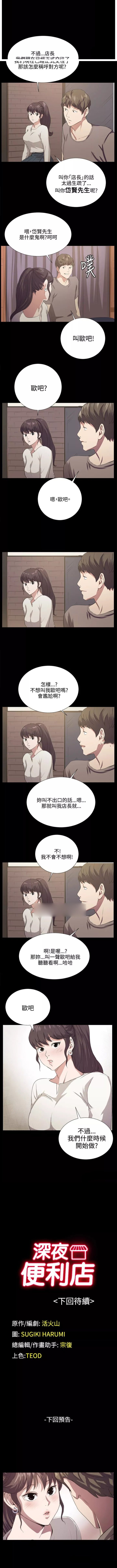 第65话