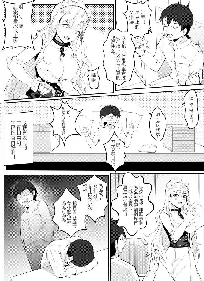 第1话