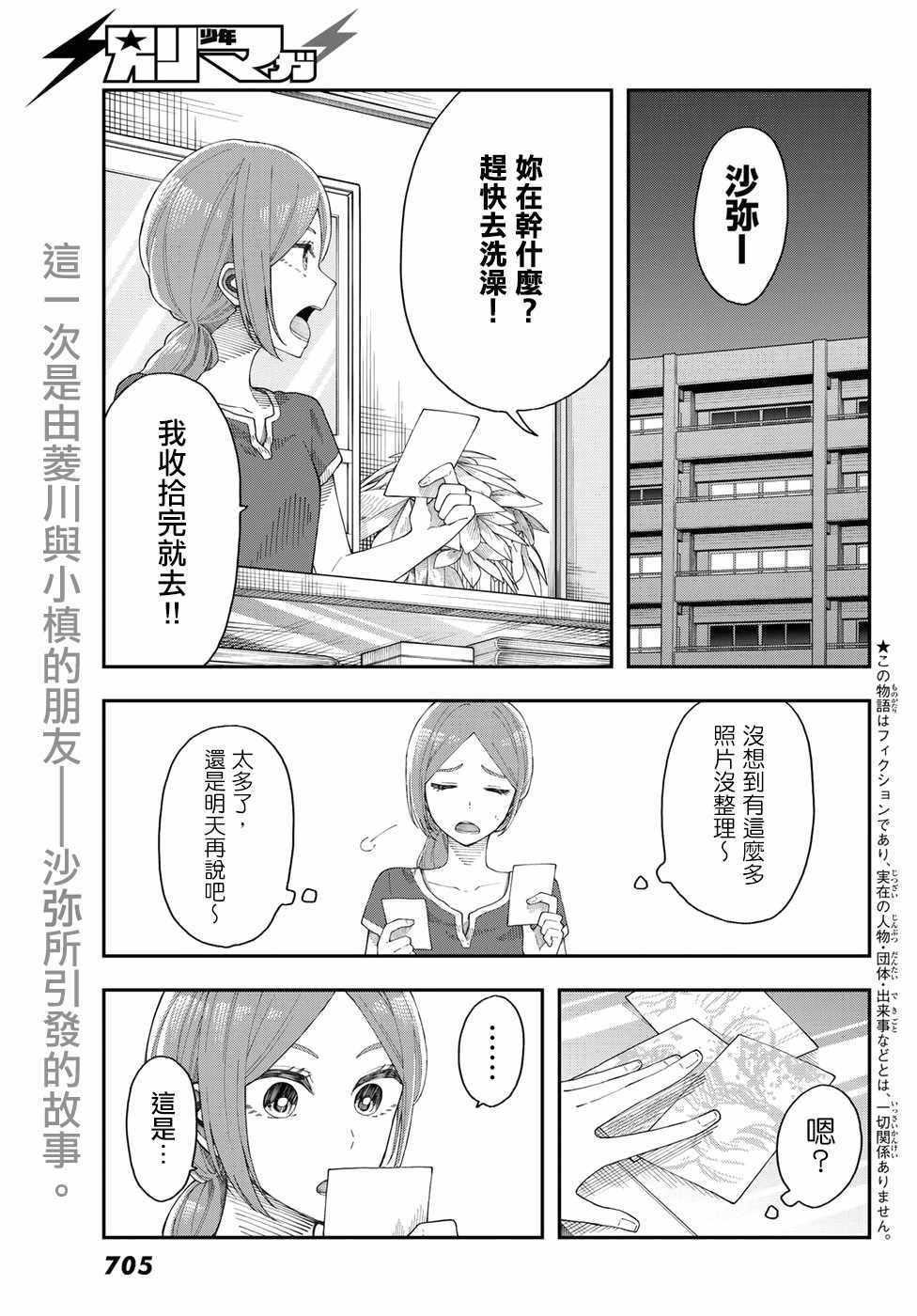 第22话