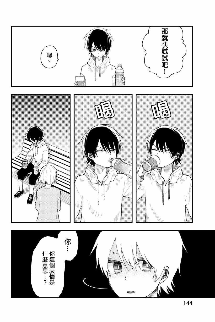 第30话