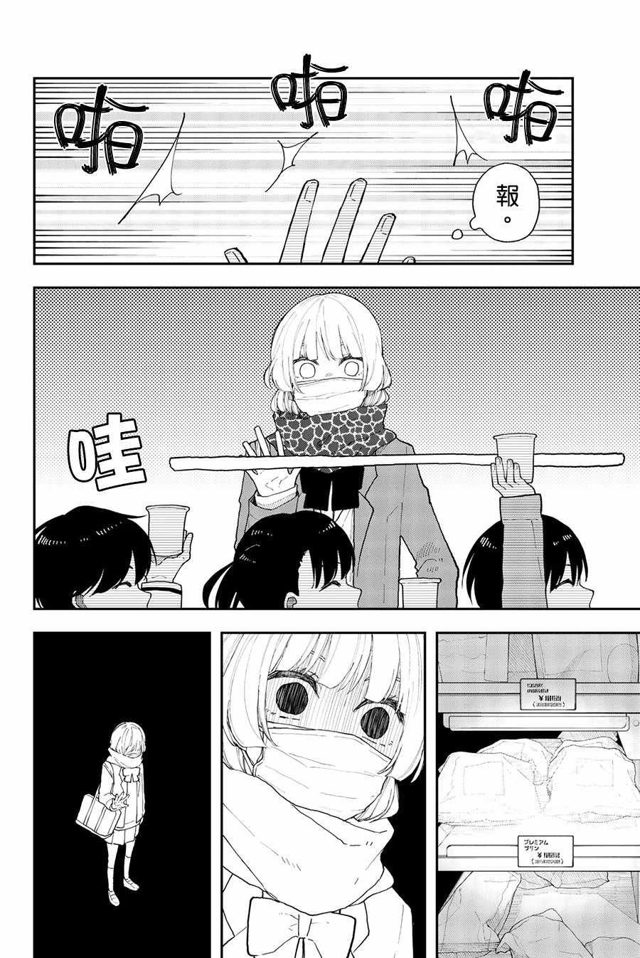 第32话