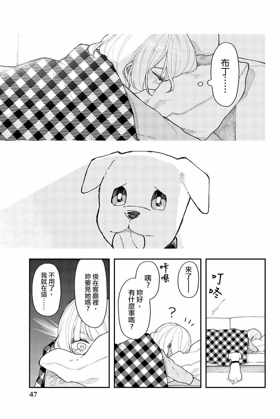 第32话