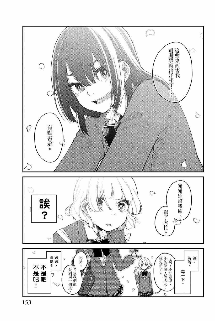 前日谭