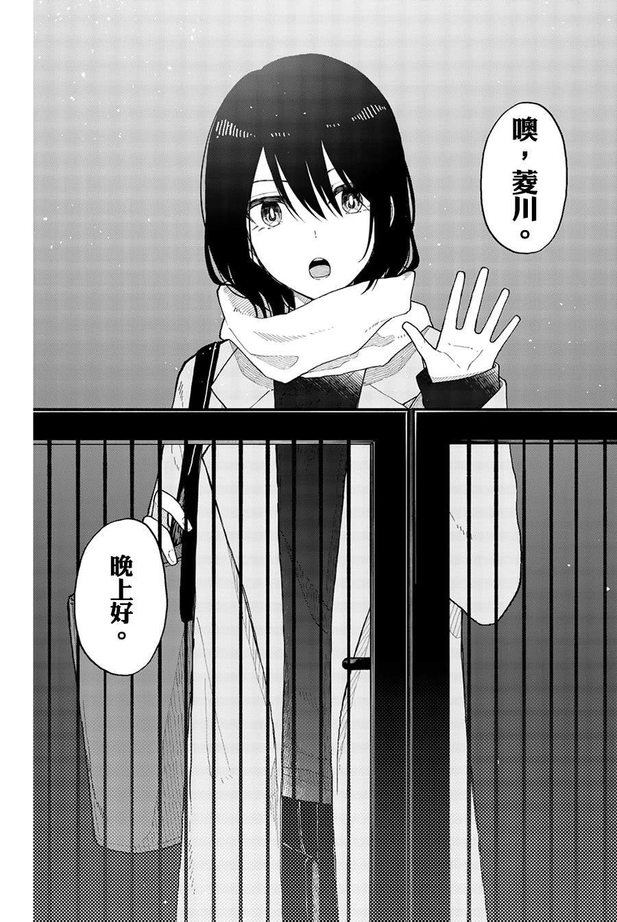 第34话 乐极不生悲