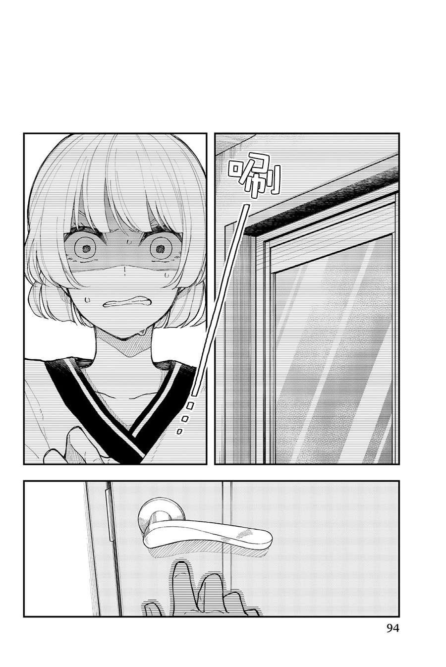 第34话 乐极不生悲