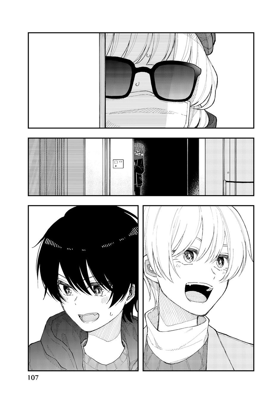 第35话 就像是四百四病