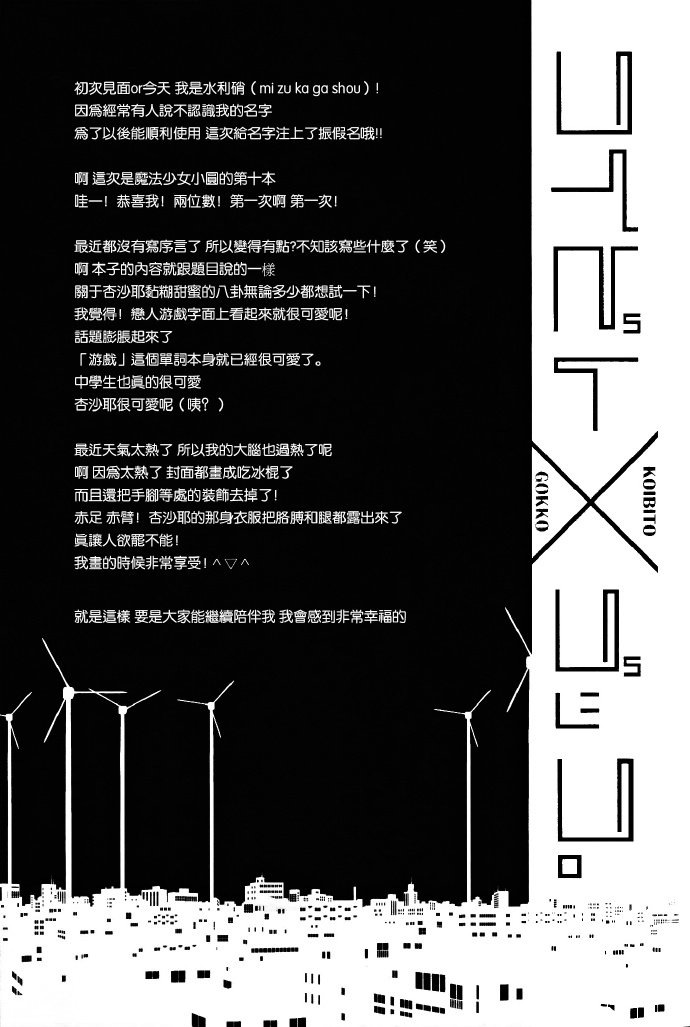 第1话