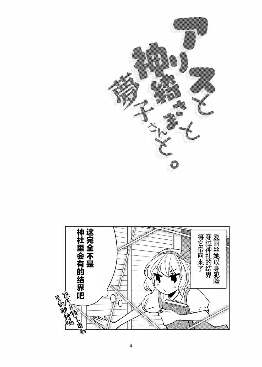 第1话