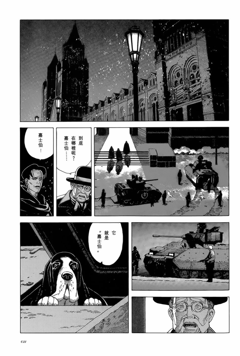 第1话