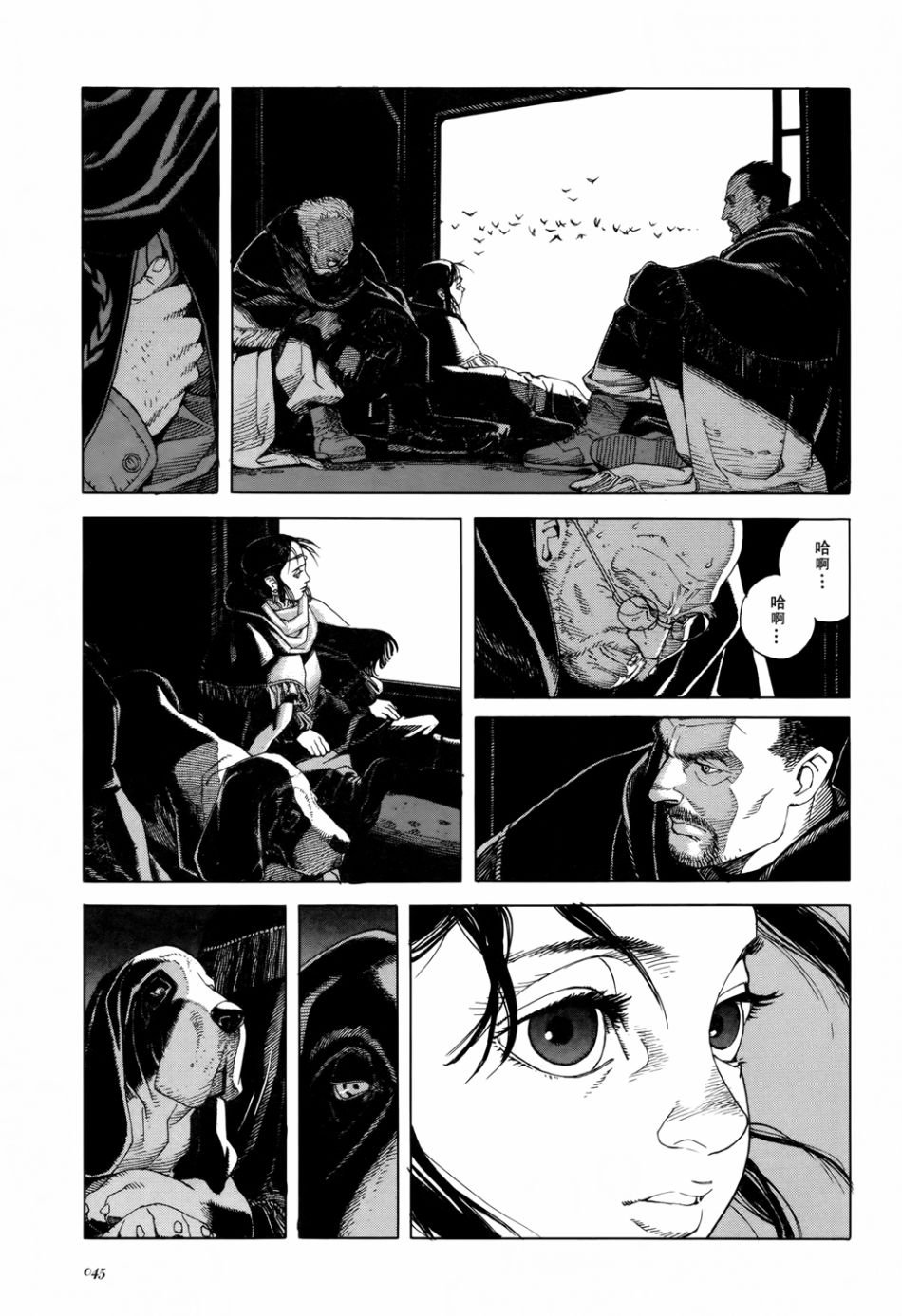 第3话