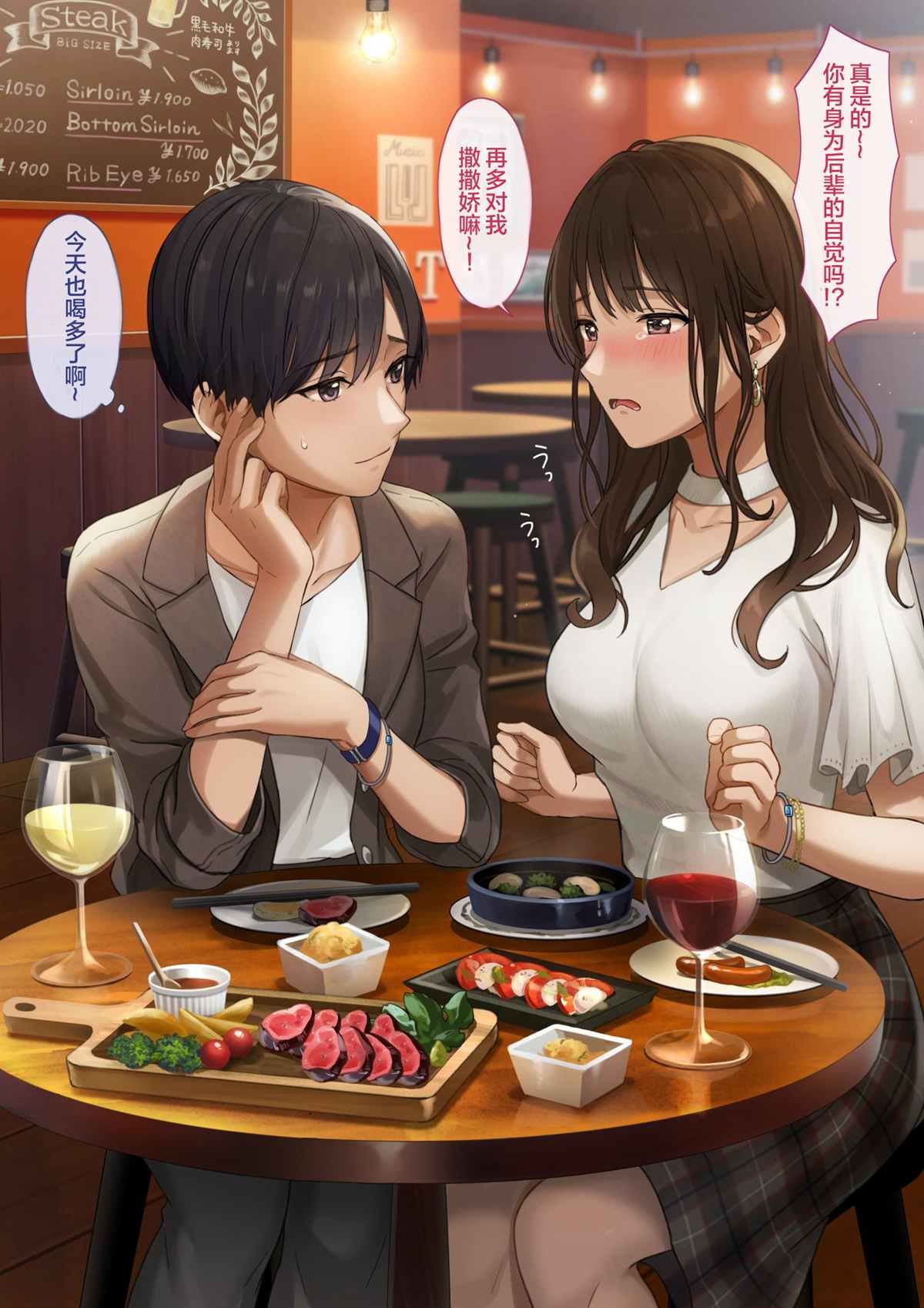 第7话