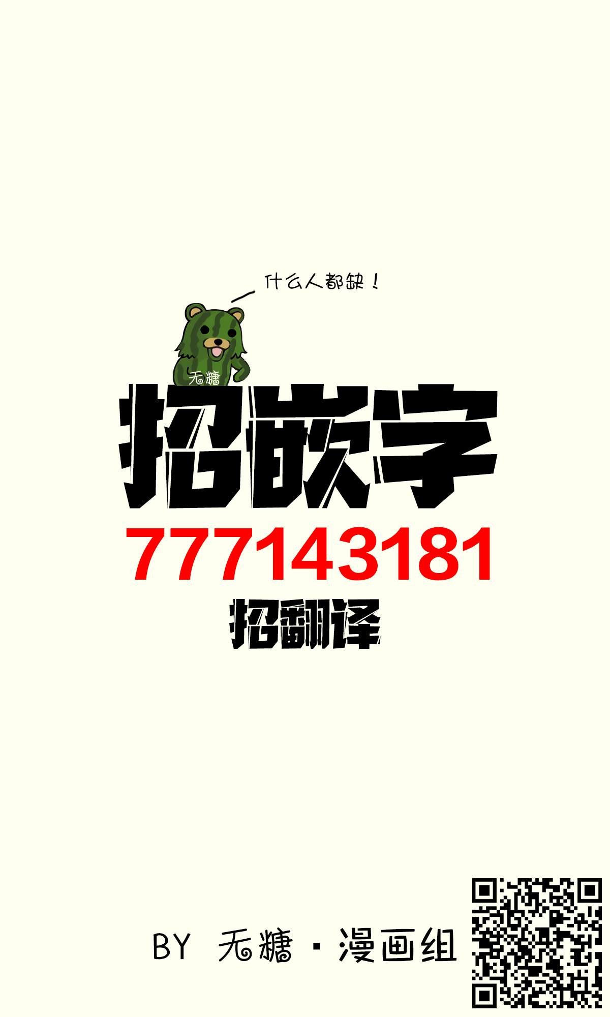 第7.5话
