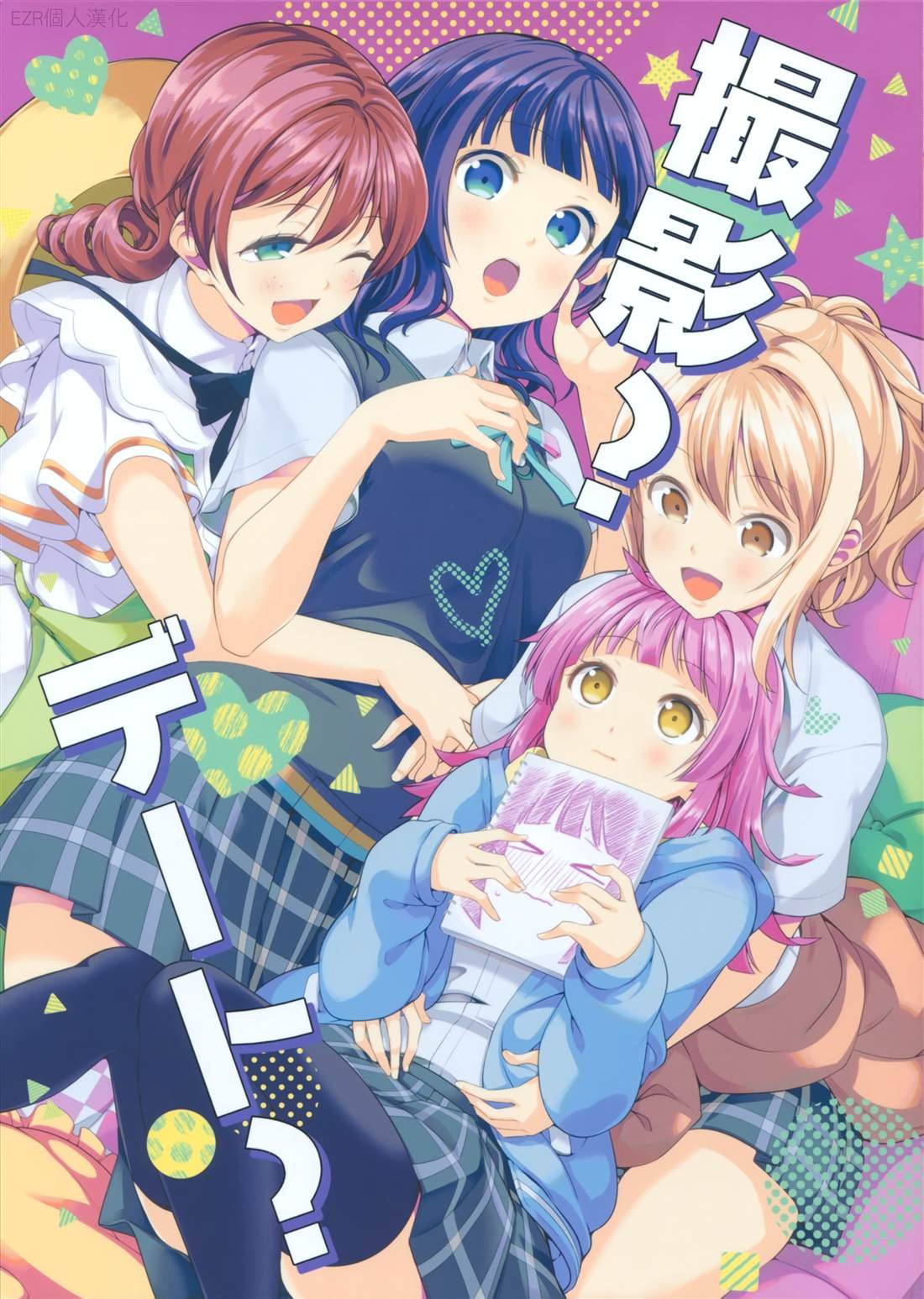 第1话