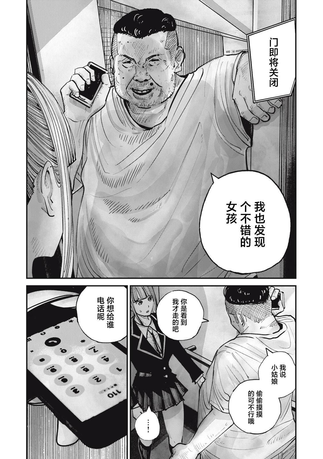 第1话