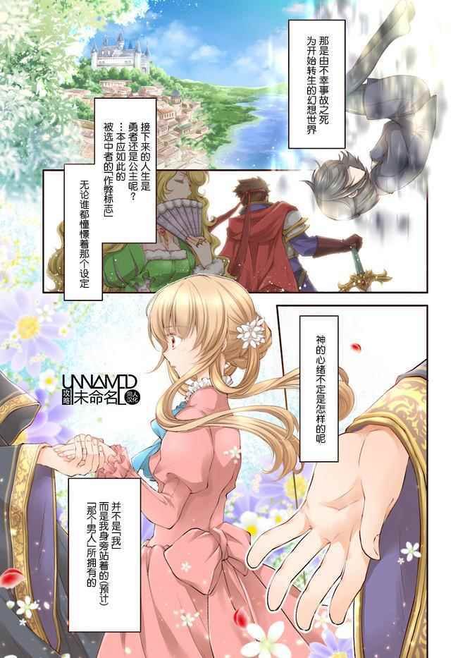 第1话