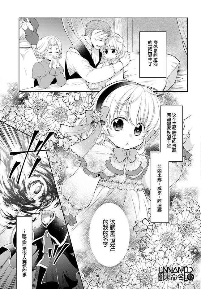 第1话