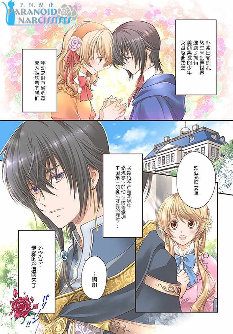 第1话