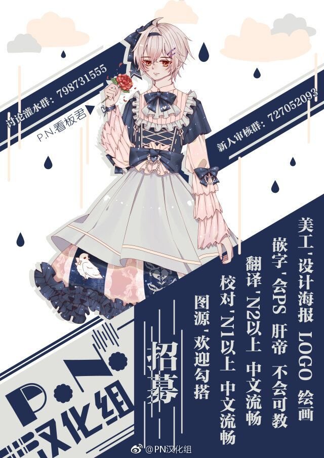 第1话