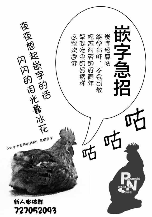番外篇3