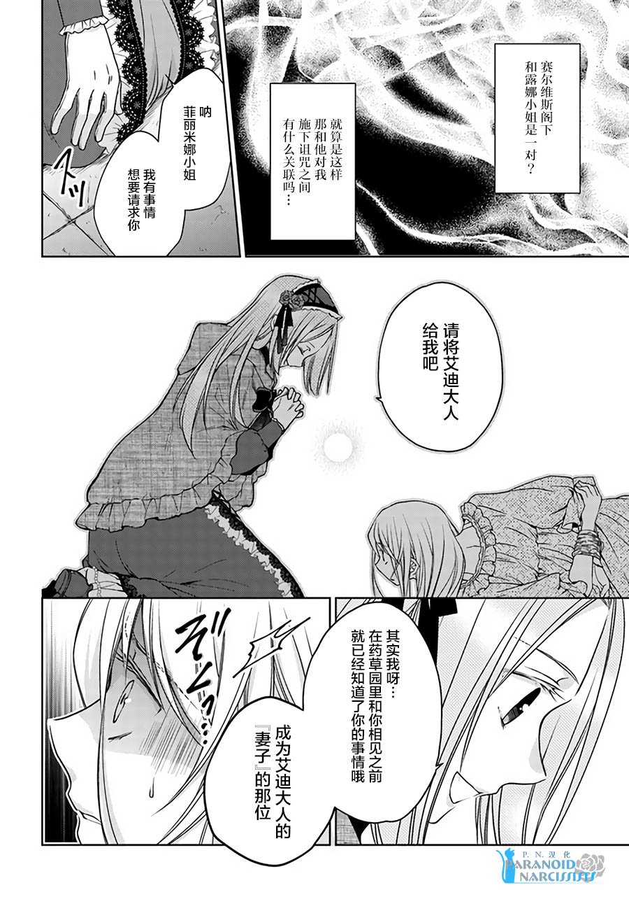 第22.1话