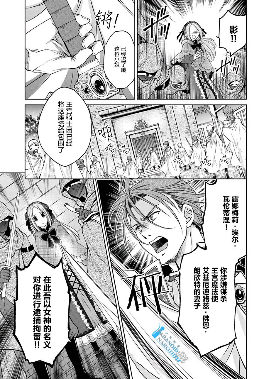 第22.3话