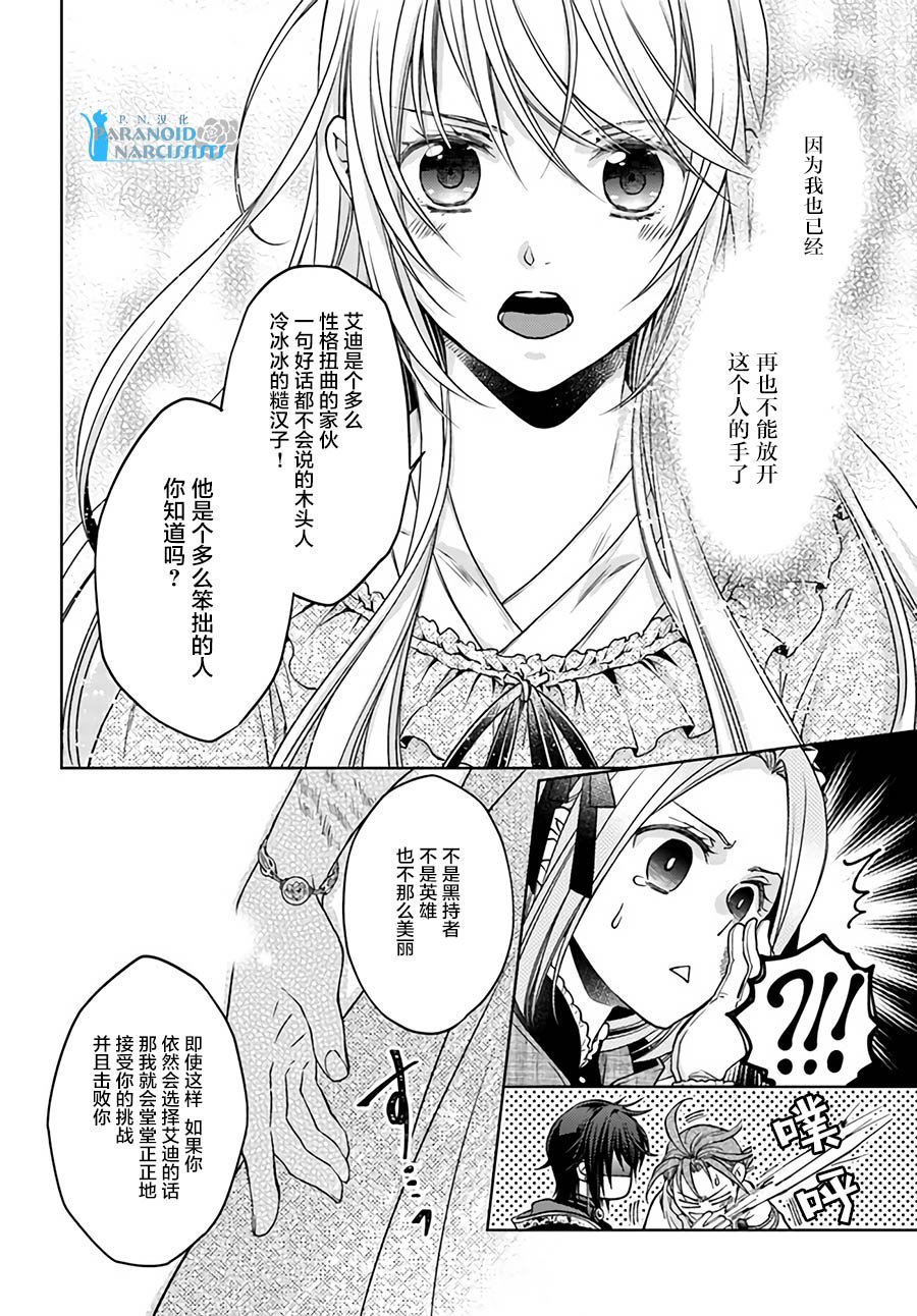 第22.4话