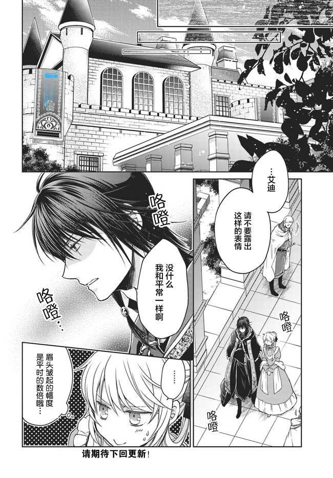 第23.1话