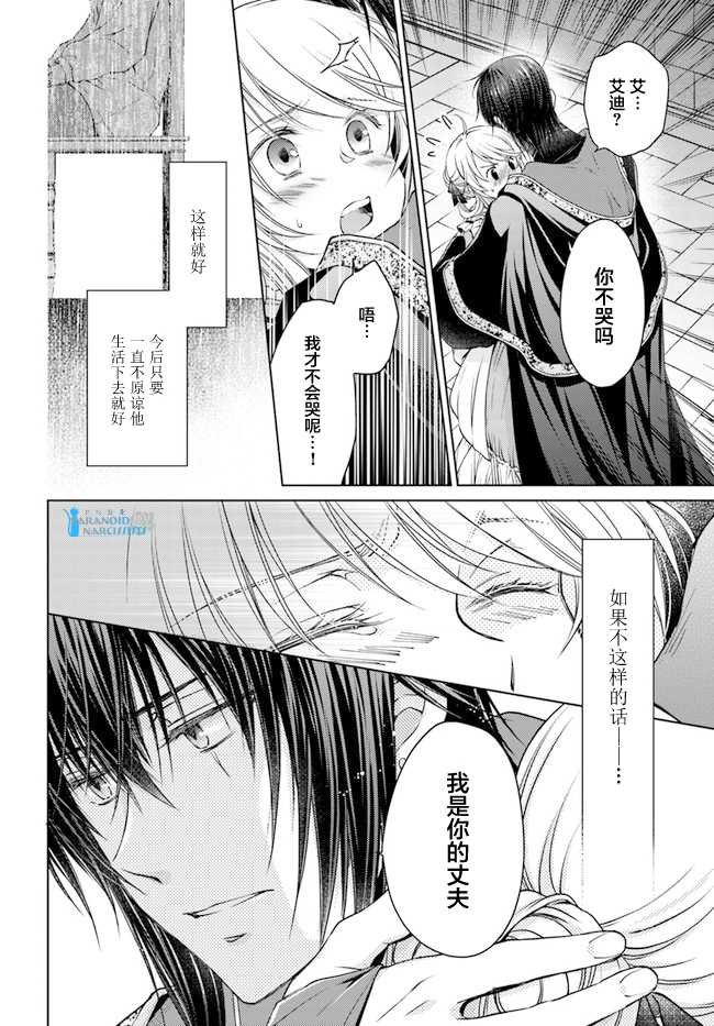 第23.4话