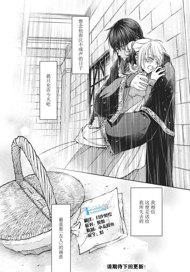 第23.4话