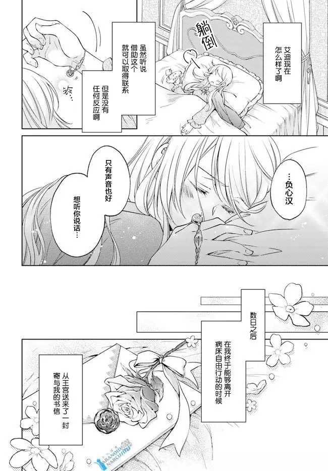 第24.1话