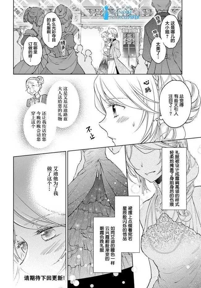 第24.1话