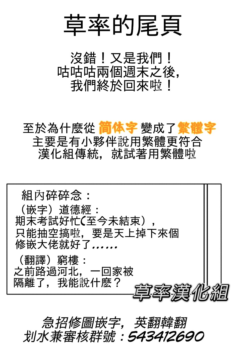 第1话