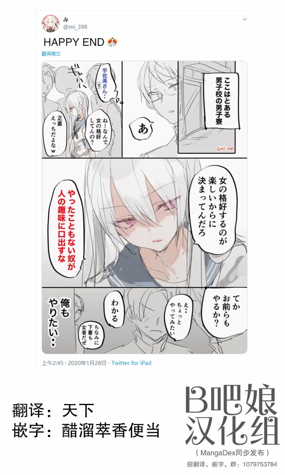 第1话