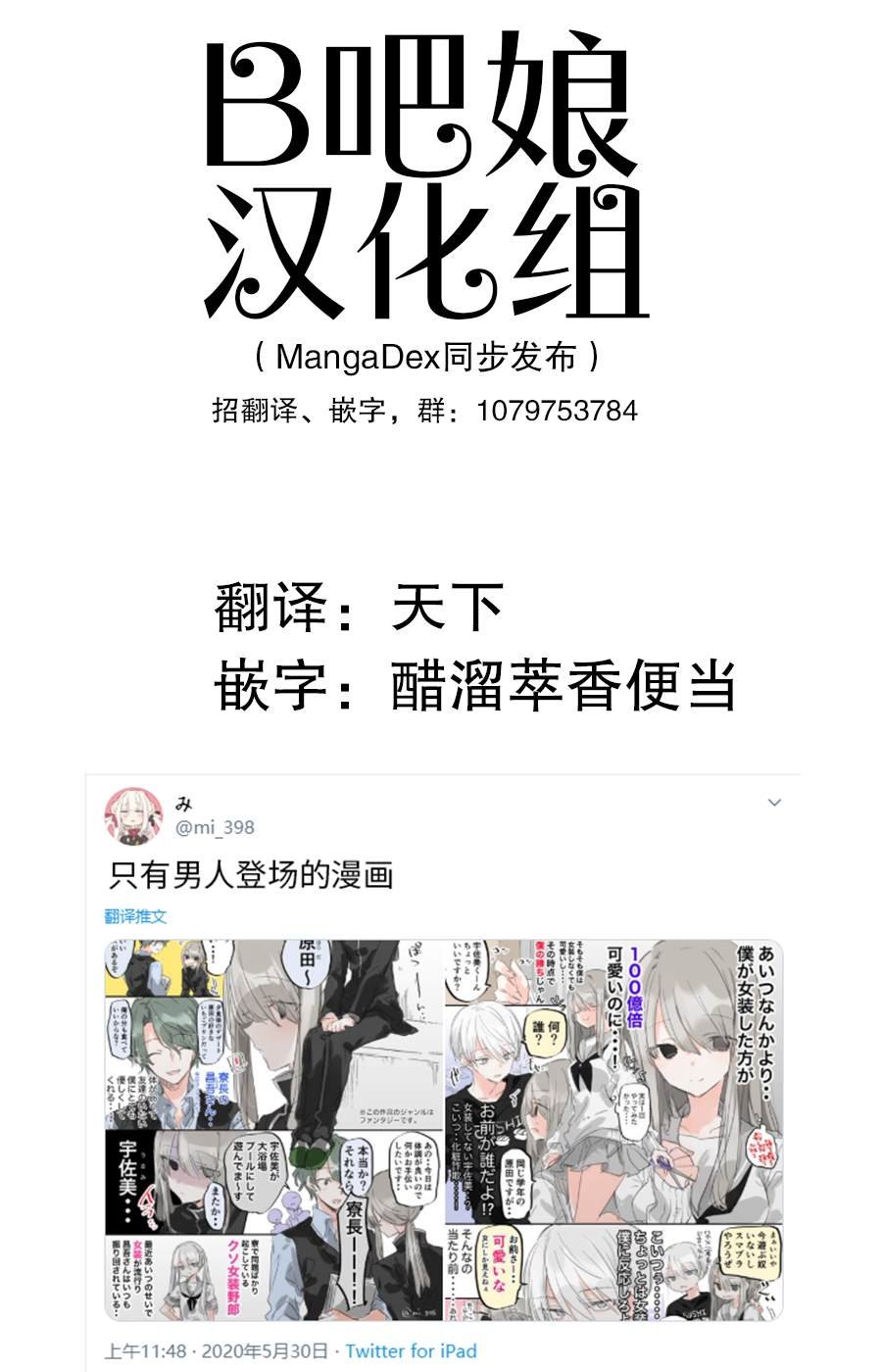 第3话