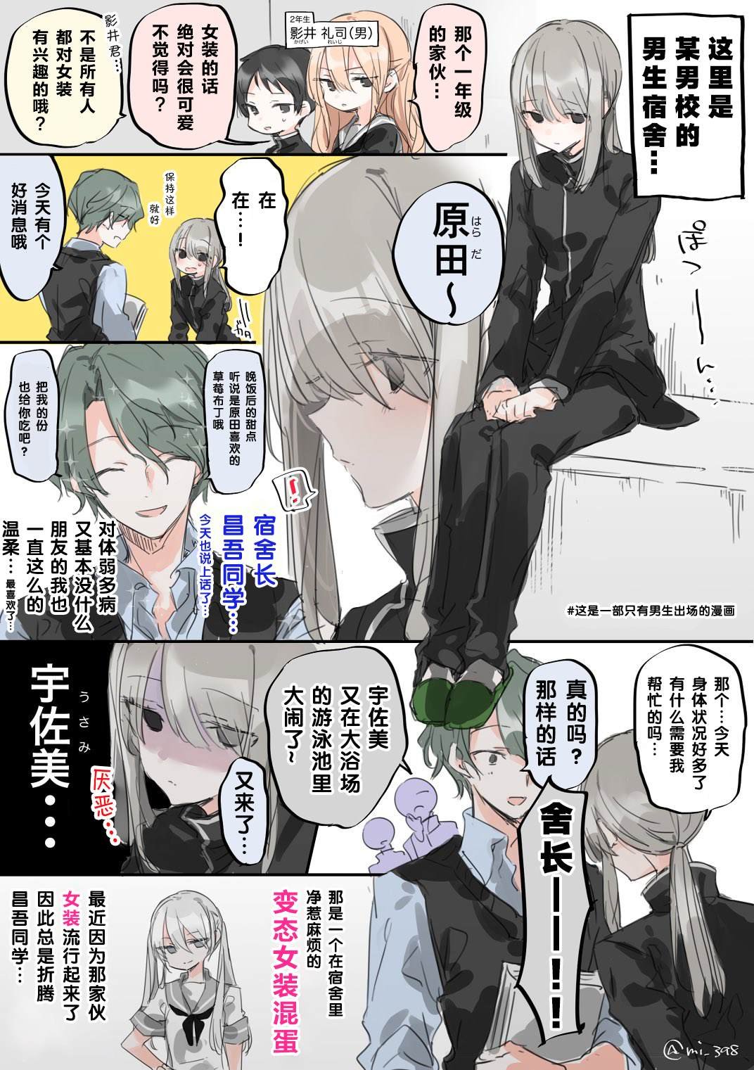 第3话