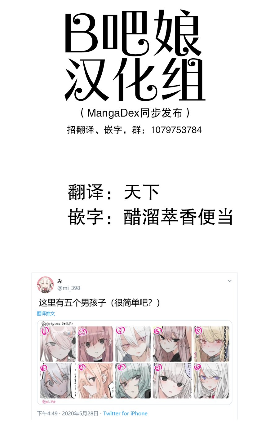 第3话