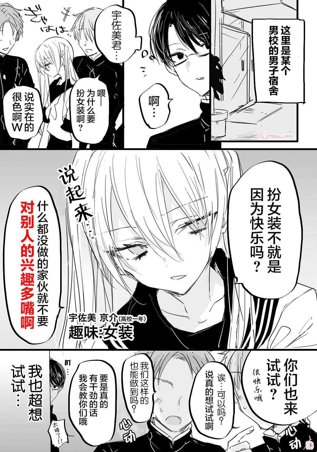 第5话