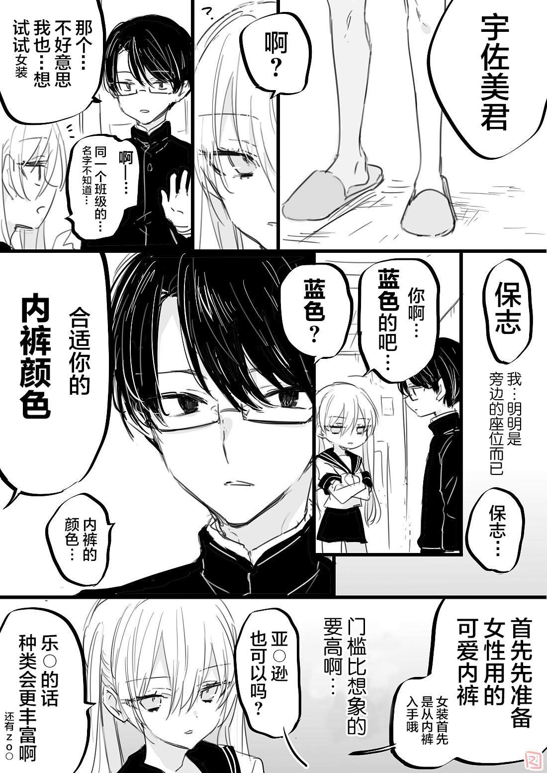 第5话