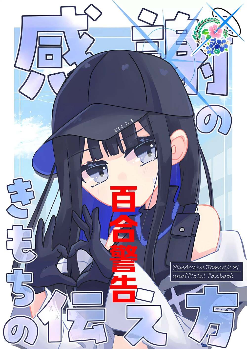全一卷