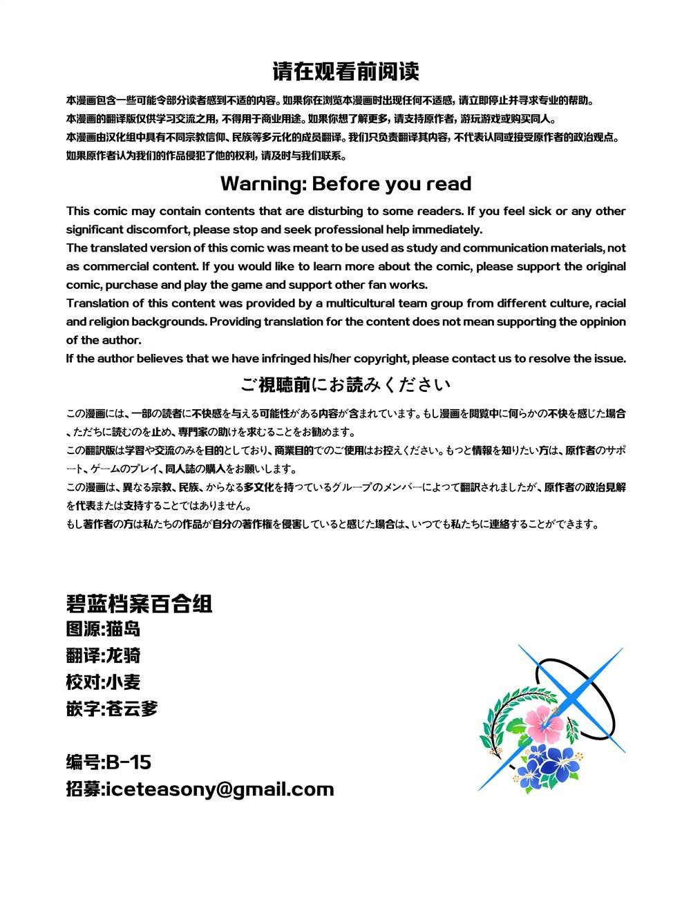 全一卷