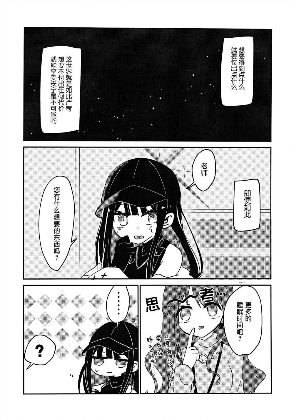全一卷