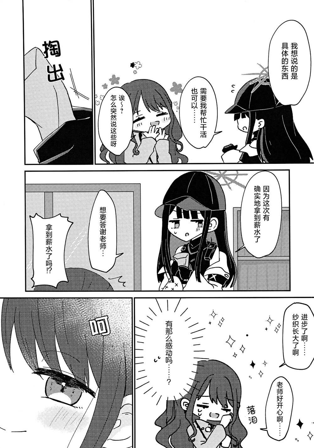 全一卷